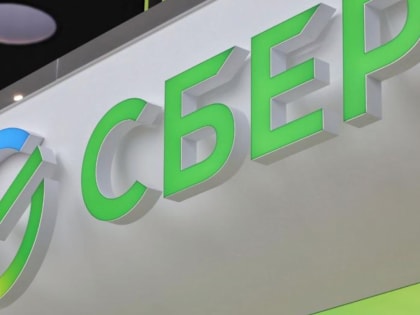 Сбербанк выдал первые кредиты по программе «Промышленная ипотека»