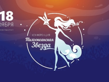 На Камчатке впервые пройдет конференция для жен военнослужащих