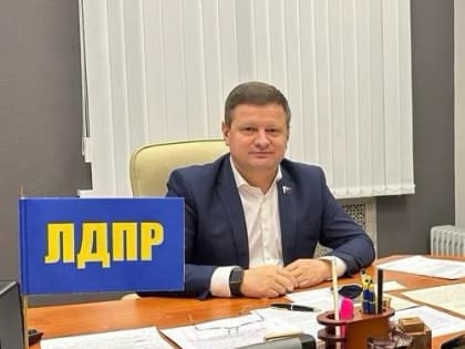 14 февраля с 11:00 до 13:00 Станислав Гонтарь проведет личный прием граждан