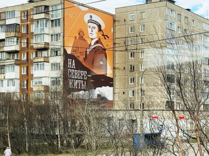 Температурный рекорд в Мурманске