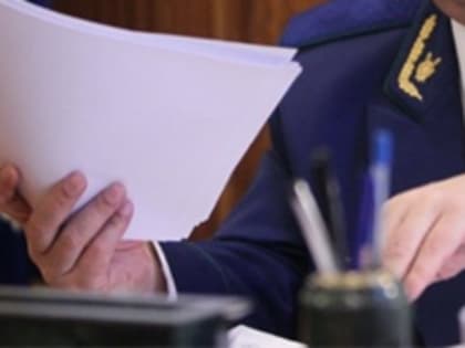 Прокуратура Кольского района разъясняет вопросы, связанные с направлением сообщения о трудоустройстве, в случае регистрации граждан, замещавших должности государственной или муници