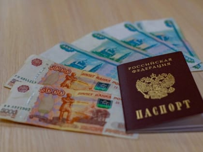 Взяли кредиты на 133 млрд рублей жители Мурманской области
