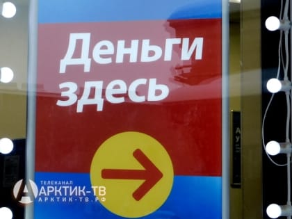 Кредиторы с 1 января обязаны предупреждать заёмщиков о рисках закредитованности