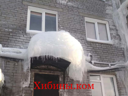 Кировчане обращают внимание на опасный ледяной козырек