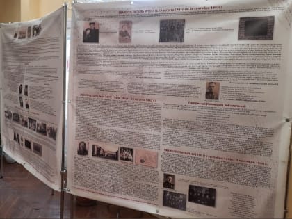 Выставка «Мончегорские эвакогоспитали»