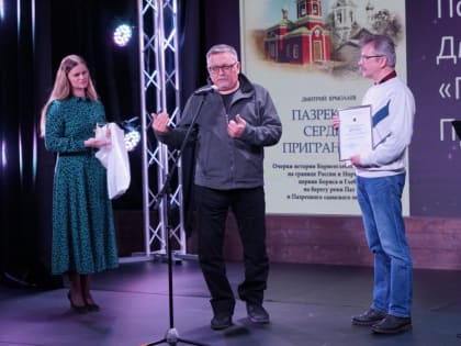 «Книга года». Названы победители второго регионального конкурса