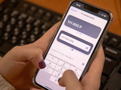Впервые за семь лет снизилось количество краж денег с банковских счетов россиян