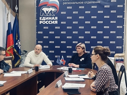 Роман Пономарев принял участие в заседании Регионального совета сторонников Партии «Единая Россия»