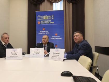 Состоялось заседание президиума Совета законодателей России