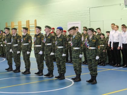 Муниципальный фестиваль «К защите Родины готов!»