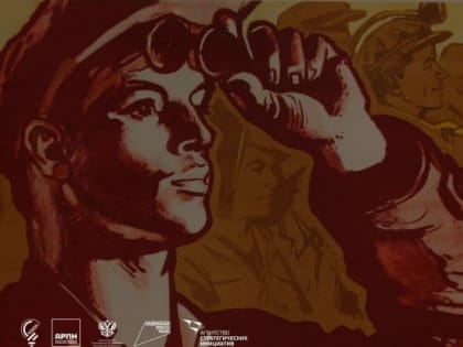 Стартовал приём заявок на Всероссийский конкурс массового рационализаторства