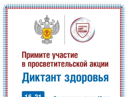 Новые инициативы по улучшению качества жизни в городе