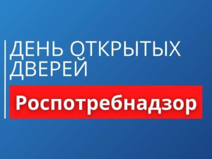 15 ноября 2023 года - День открытых дверей для предпринимателей