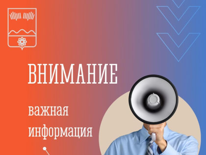 О подключении горячего водоснабжения