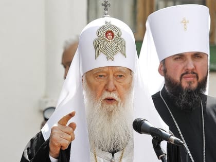 Филарет приказал именовать себя «Святейшим патриархом Украины-всея Руси».