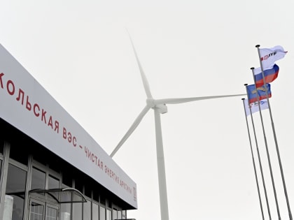 В Мурманской области запущен крупнейший за Полярным кругом  ветропарк