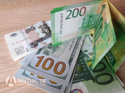 Курс доллара снизился почти на 48 копеек, евро прибавил почти 21 копейку