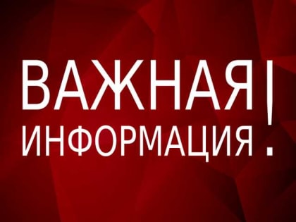 Уголовная и административная ответственность за неисполнение гражданами обязанностей по воинскому учету