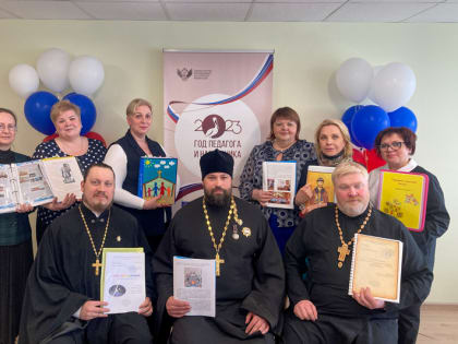 В Мурманске подведены итоги регионального этапа XVIII Всероссийского конкурса «За нравственный подвиг учителя»