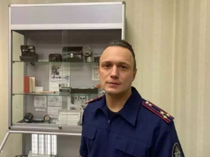 Сделать город безопасным. В этом смысл работы следователя