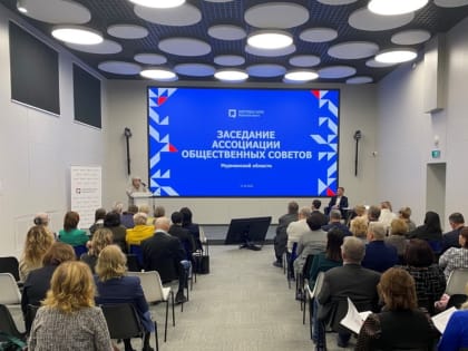 Члены общественного совета при УФНС России по Мурманской области приняли участие в заседании Ассоциации общественных советов региона