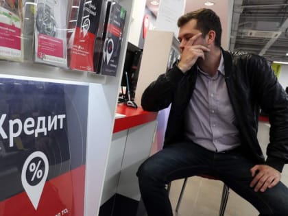 Россияне стали чаще получать кредиты