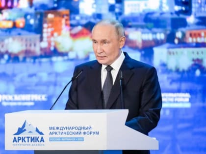 Для поддержки проектов благоустройства опорных городов Арктики будут выделены дополнительные лимиты