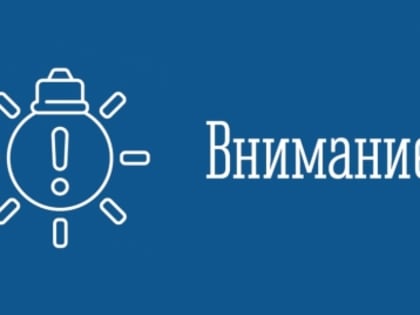 В преддверии нового учебного года госпожнадзор напоминает о пожарной безопасности