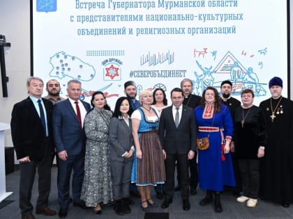 Губернатор Андрей Чибис встретился с представителями религиозных конфессий