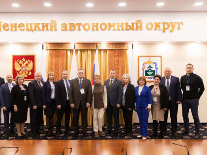 В Нарьян-Маре состоялось заседание постоянного комитета Парламентской  Ассоциации Северо-Запада России по экономической политике и бюджетным вопросам