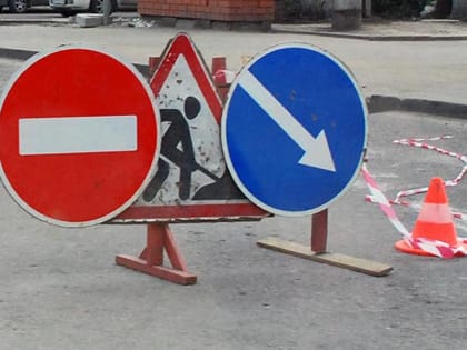 В Мурманской области будут перекрыты дороги