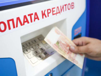 Малый и средний бизнес сможет брать кредитные каникулы