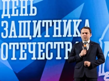 В преддверии Дня защитника Отечества губернатор Андрей Чибис и командующий Северным флотом Александр Моисеев вручили государственные и региональные награды военнослужащим