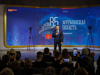 На Международной выставке-форуме «Россия» на ВДНХ проходит День Мурманской области