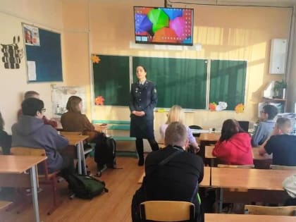 Психолог уголовно-исполнительной инспекции УФСИН провела мотивационное занятие с апатитскими школьниками