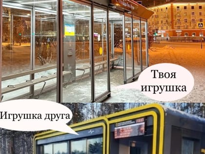 Остановки, которые греют карманы, а не пассажиров
