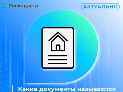 Какие документы называются невостребованными и как их можно получить