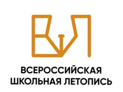 Служба сопровождения замещающих семей города Апатиты одержала победу на конкурсе «Школьная летопись»