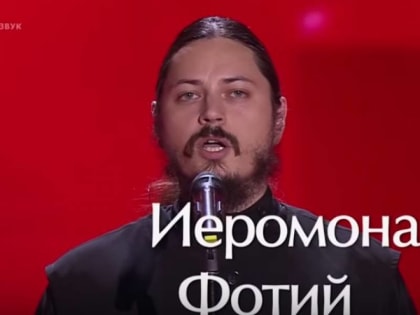 Монах из шоу «Голос» выступит в Мурманске