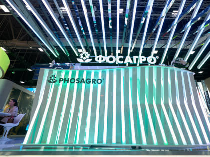 Росхимпрофсоюз приветствует решение ФосАгро об индексации зарплат сотрудников компании