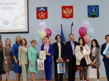 В Оленегорске прошло награждение лучших обучающихся образовательных организаций города