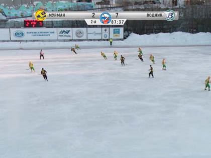 "Мурман" разгромно уступил "Воднику" на домашнем льду