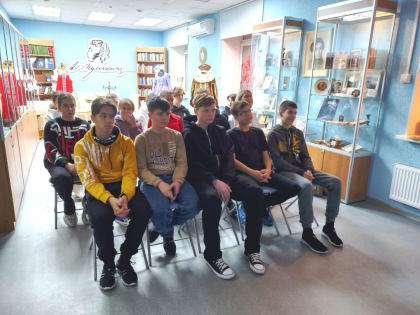 Правовая викторина «Конституция – основной закон государства»