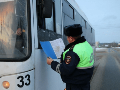 Госавтоинспекторы проверили соблюдение в автобусах требований безопасности дорожного движения