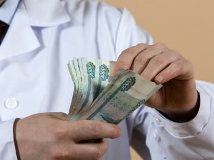 Медикам установлены ежемесячные надбавки