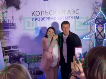 Андрей Мерзликин представил фильм «Кольская АЭС. Проверено временем»