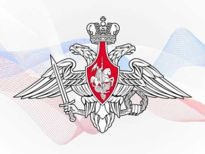 Поздравляем Военный комиссариат Кандалакшского и Ковдорского районов, города полярные Зори Мурманской области с 85-летием со дня образования