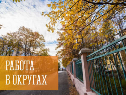 Работа специалистов Первомайского округа за сутки