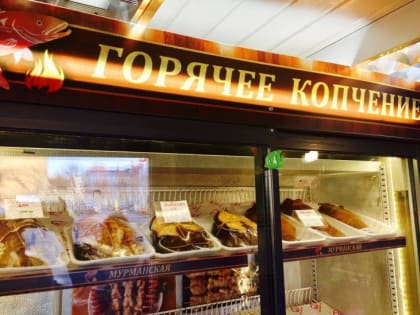 Региональный Центр кластерного развития поддержал рыбный магазин