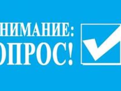 Уважаемые жители Кандалакши!